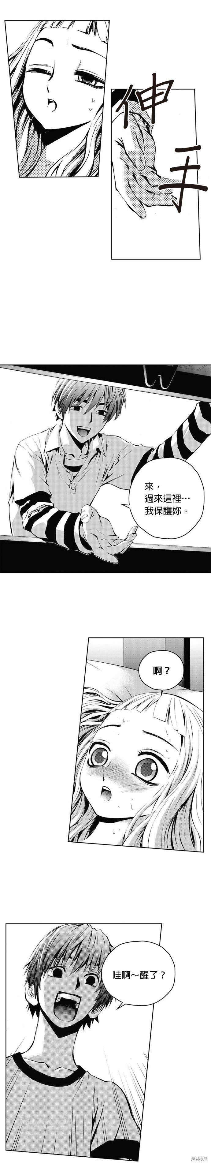 第28话