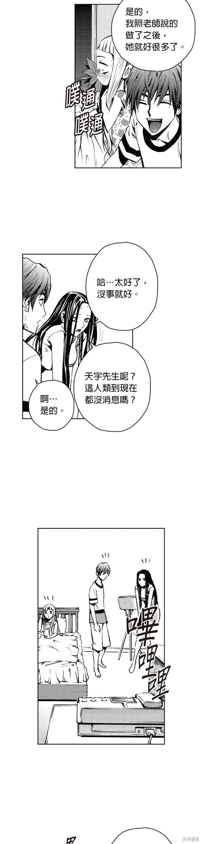 第28话