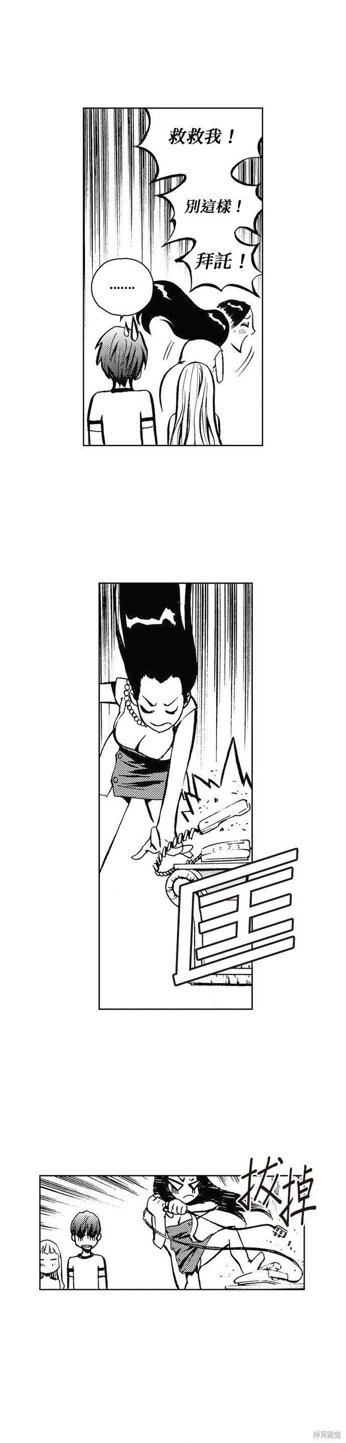 第28话