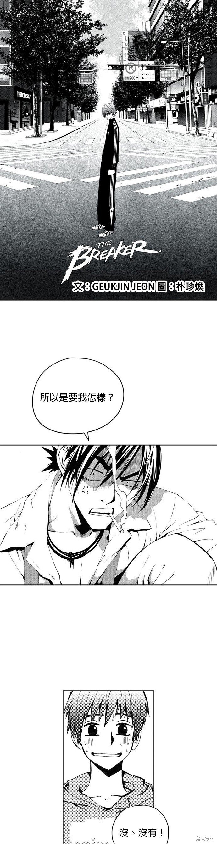 第29话