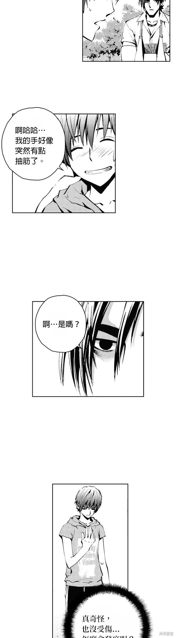 第29话