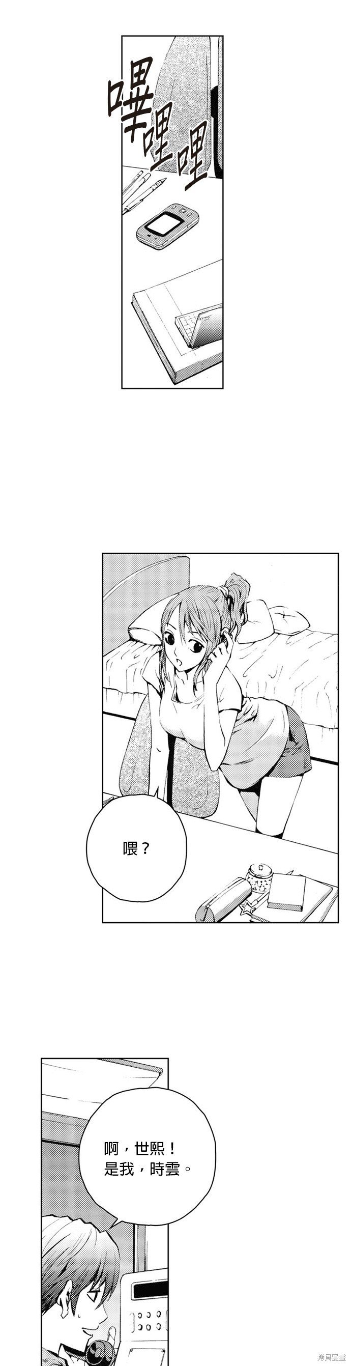 第29话