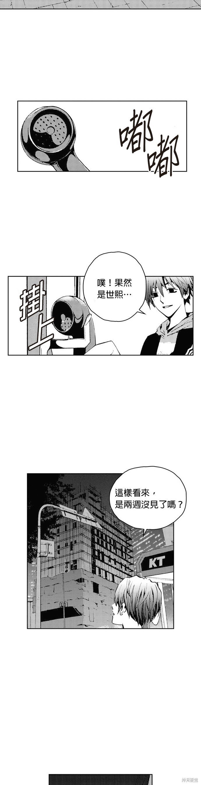 第29话