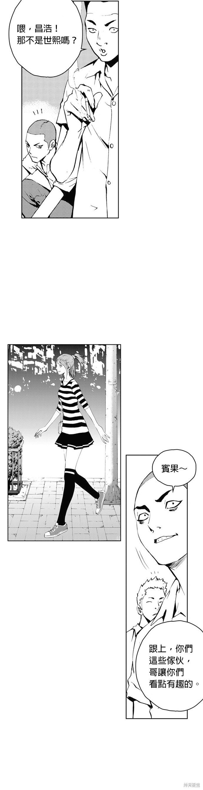 第29话