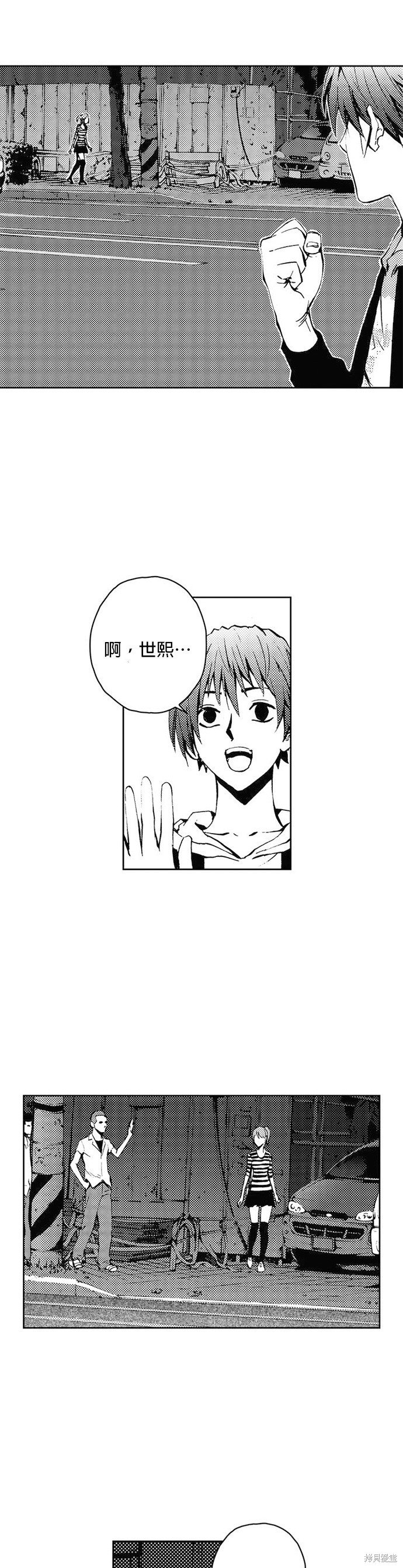 第29话