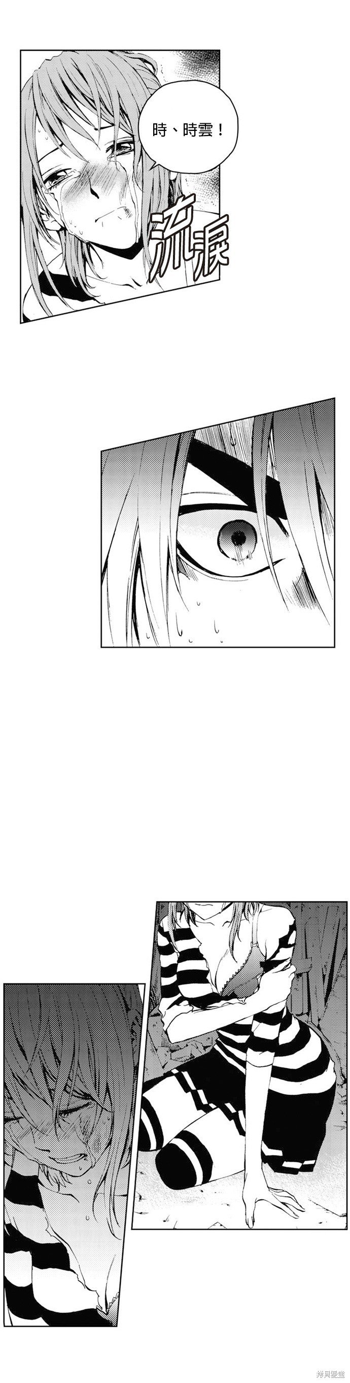第29话