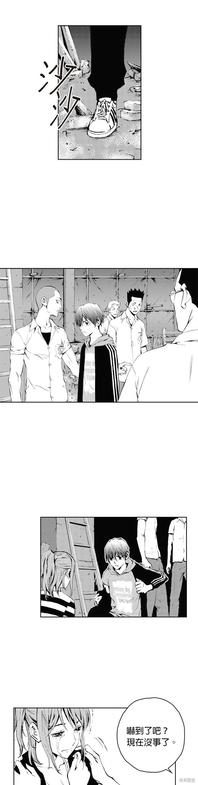 第29话