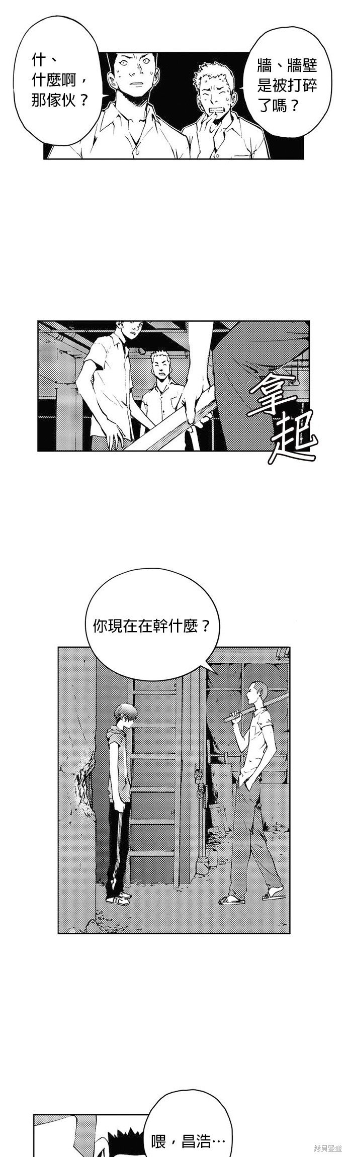 第30话