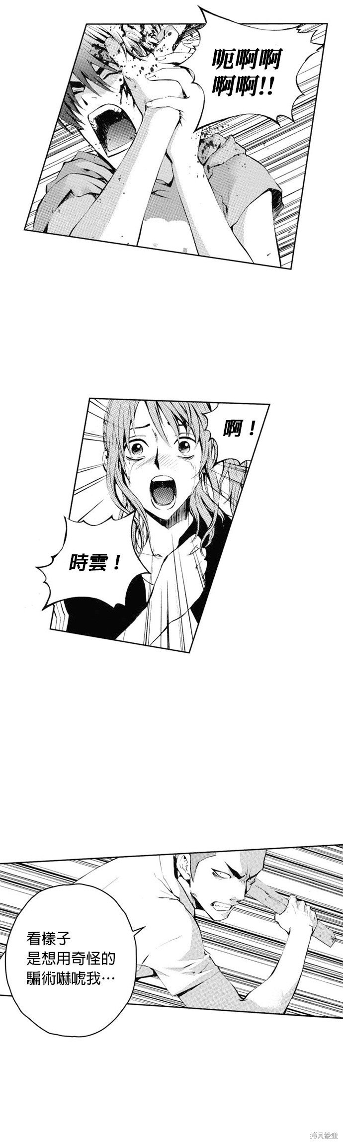 第30话