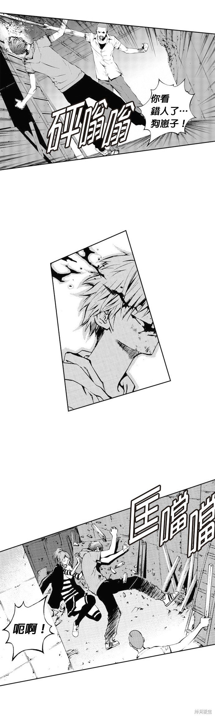 第30话