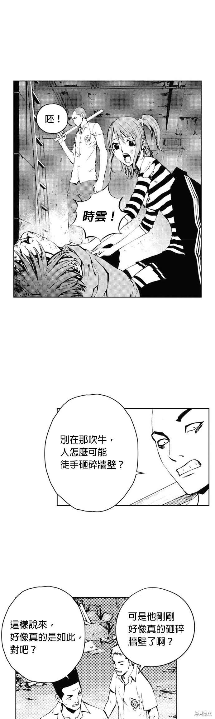 第30话