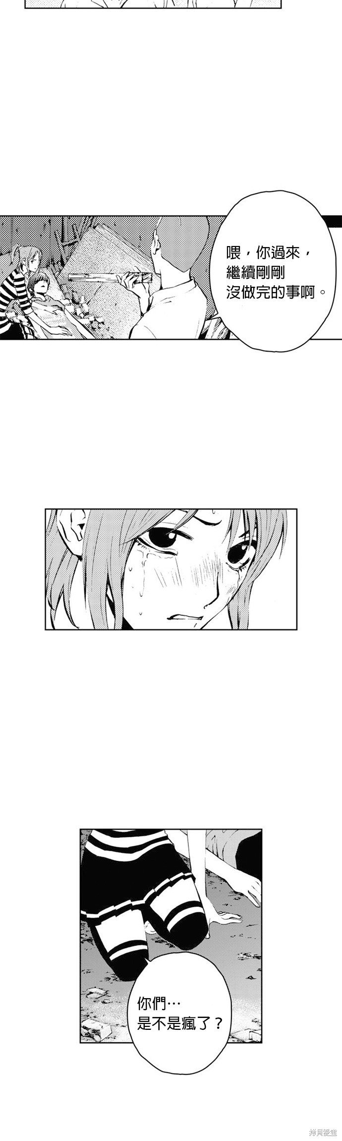 第30话