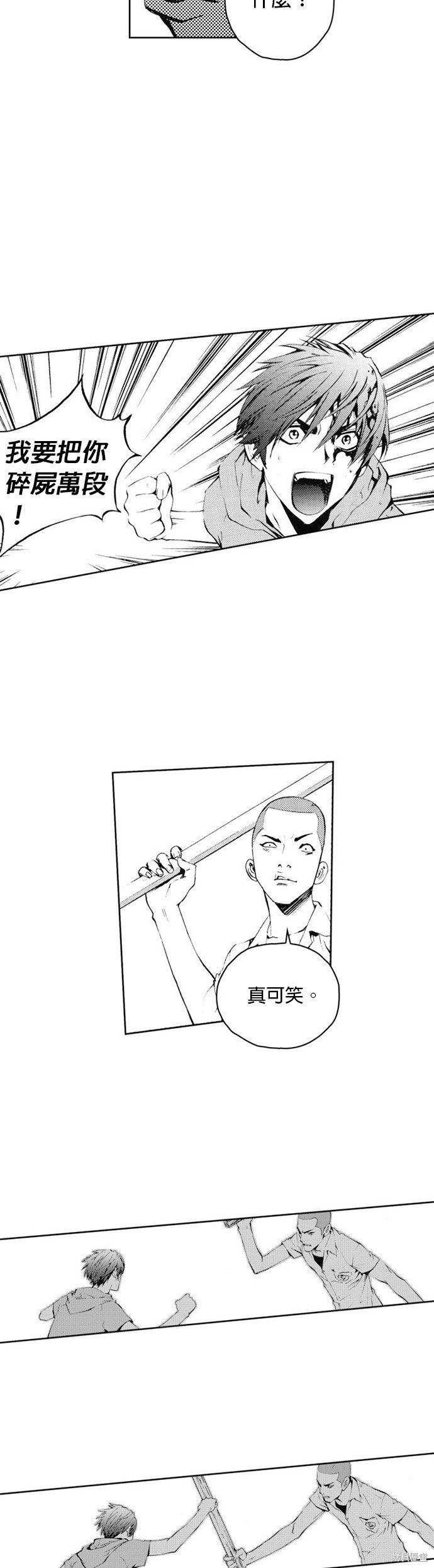 第30话
