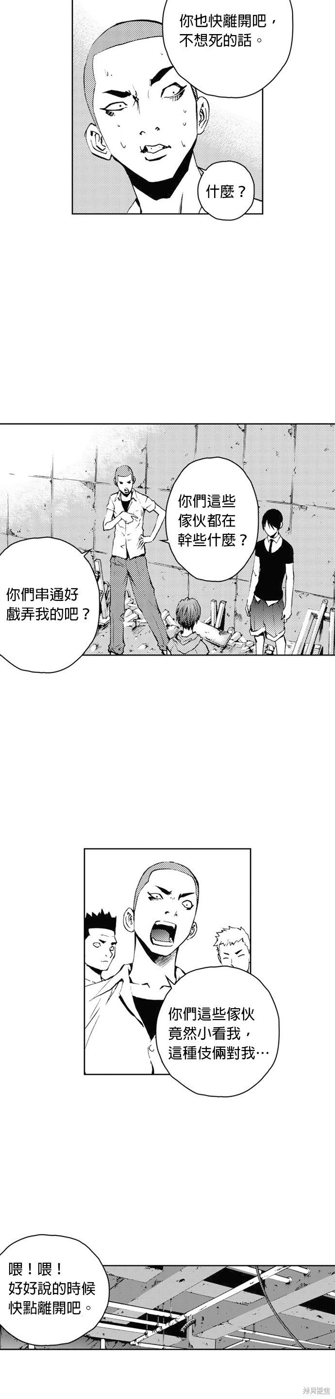 第30话