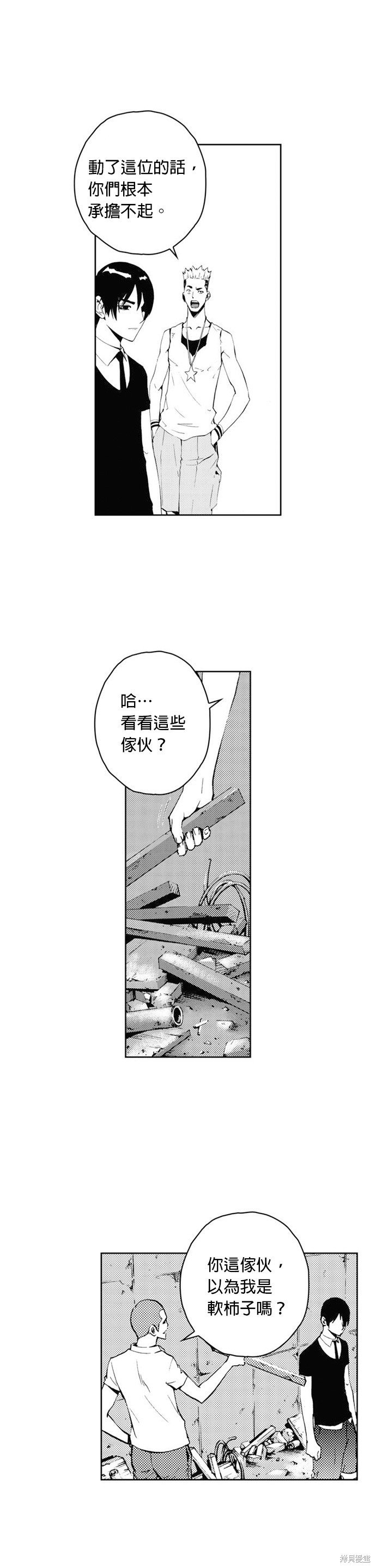 第30话