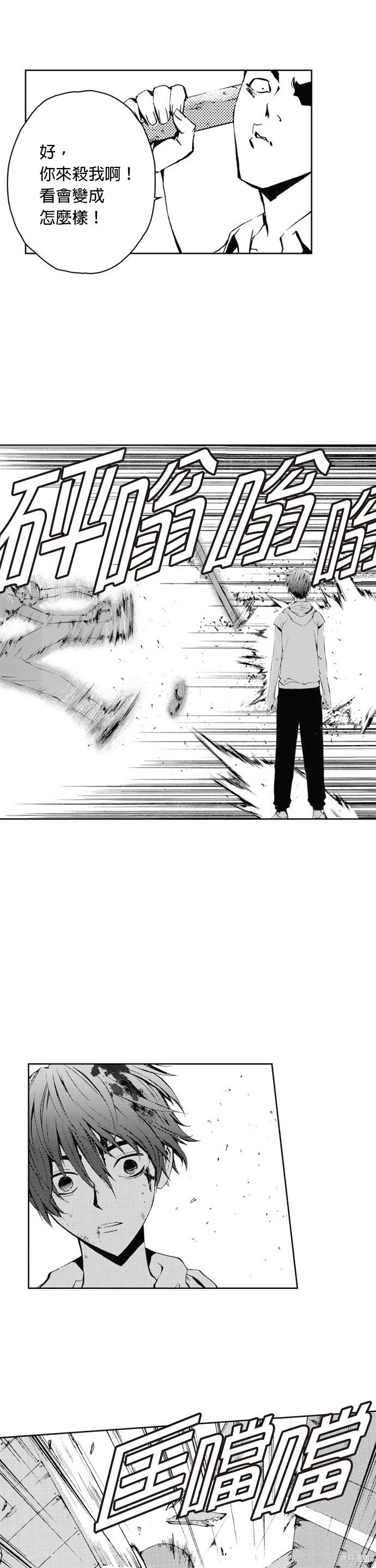 第30话