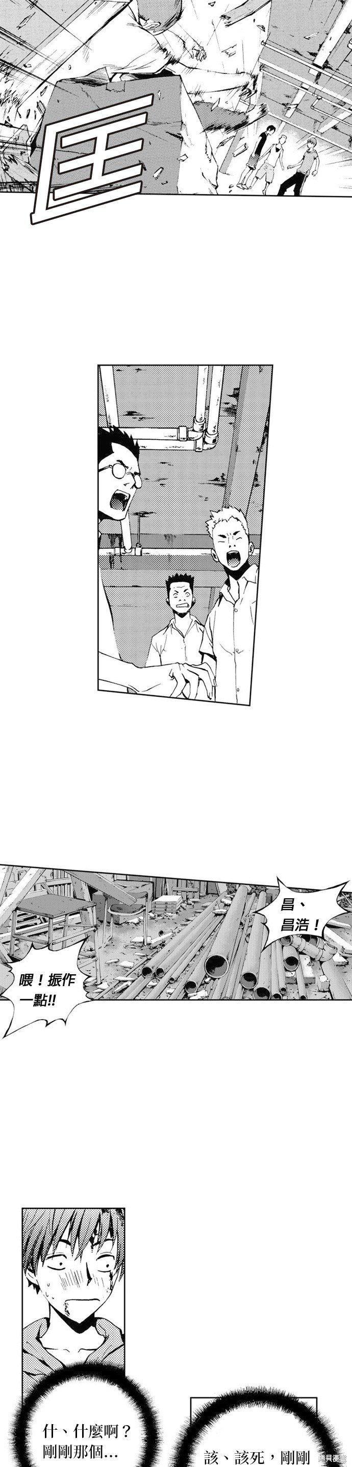 第30话