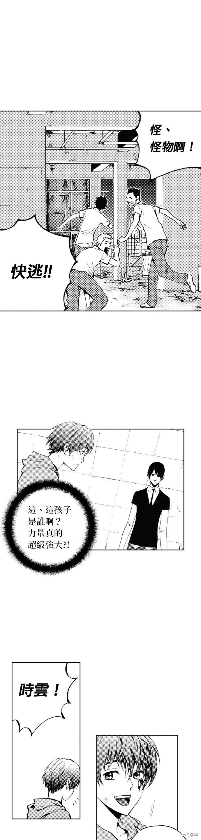 第30话