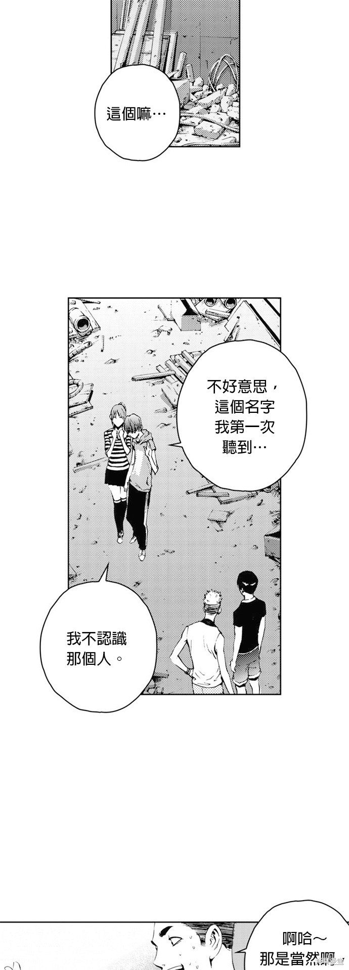 第31话