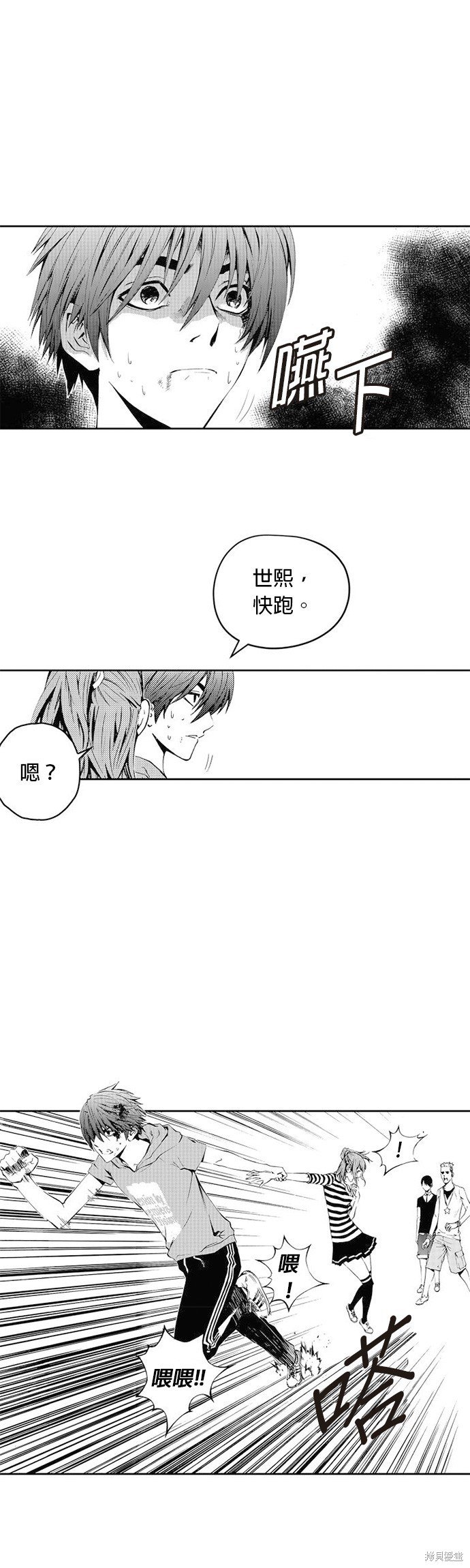 第31话