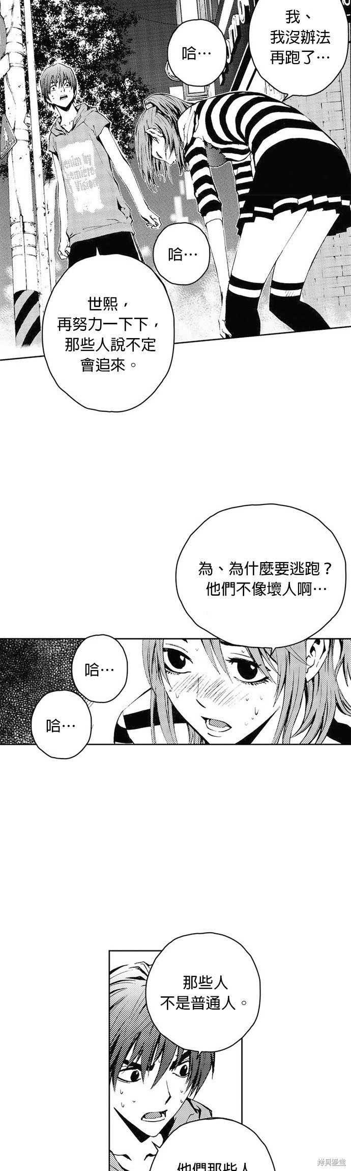 第31话