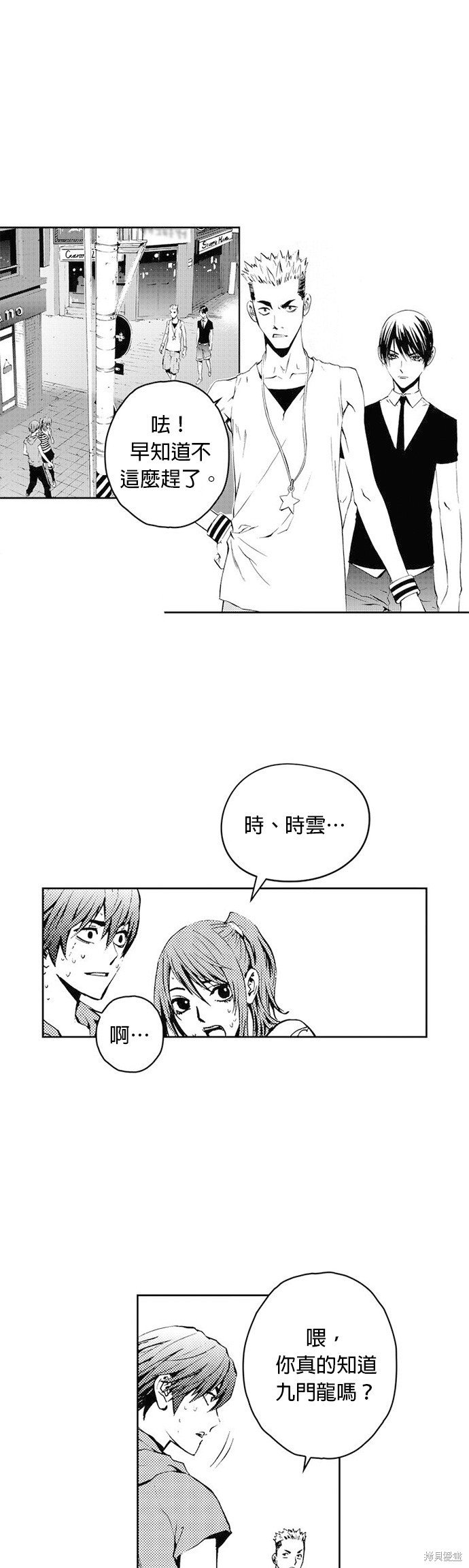第31话