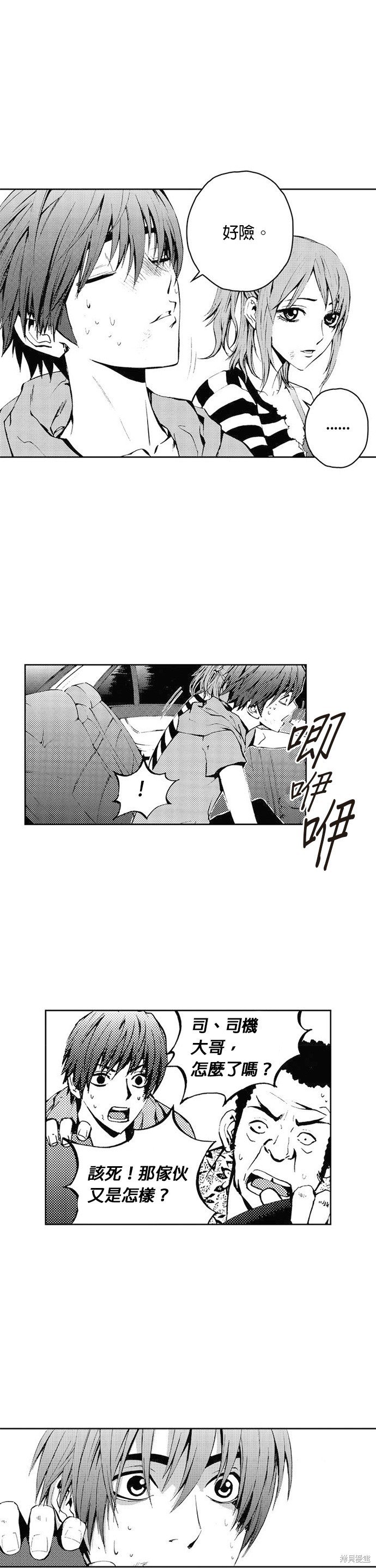 第31话