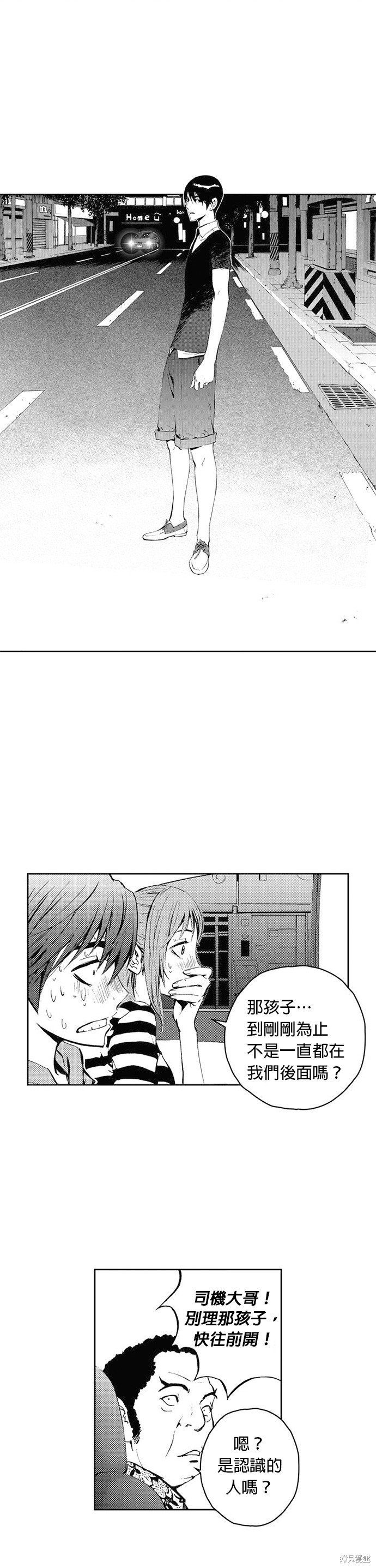 第31话