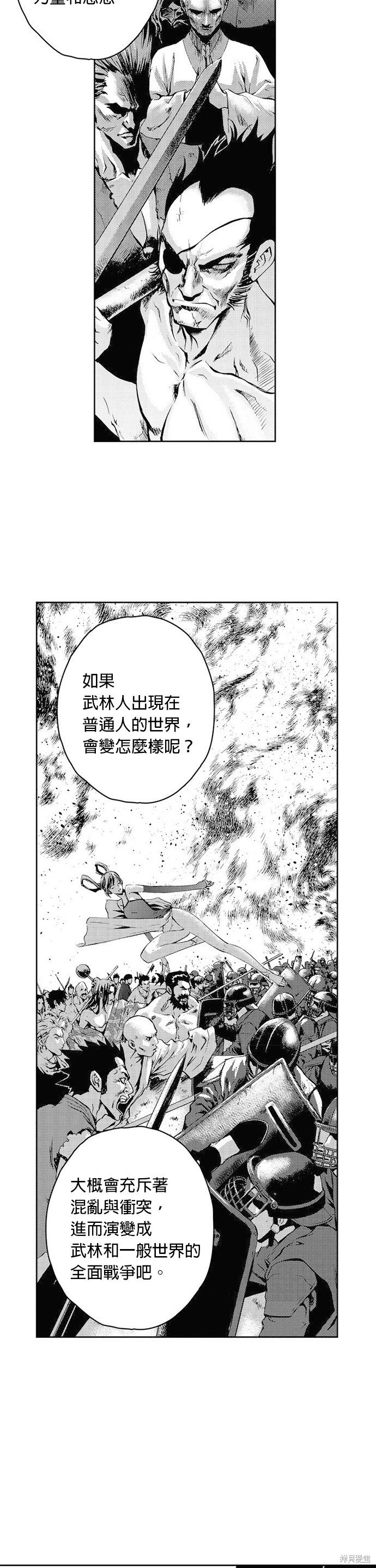 第32话
