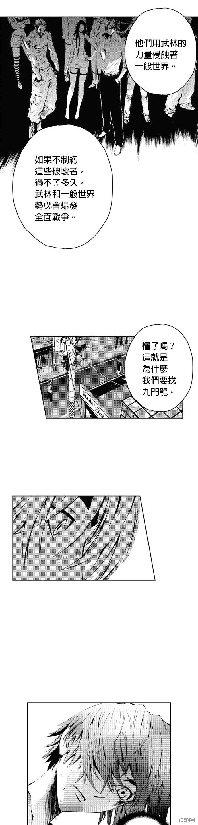 第32话