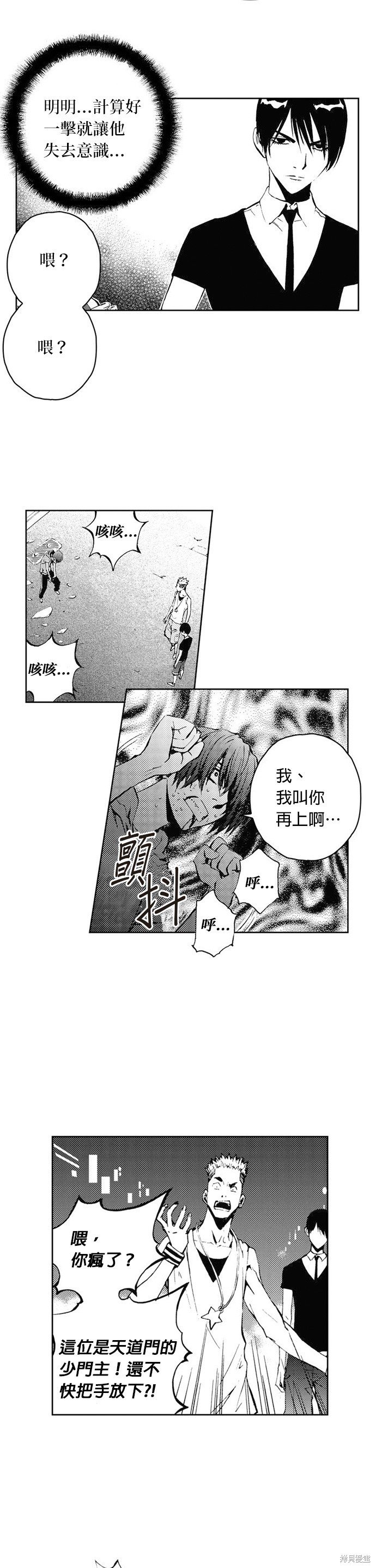 第32话