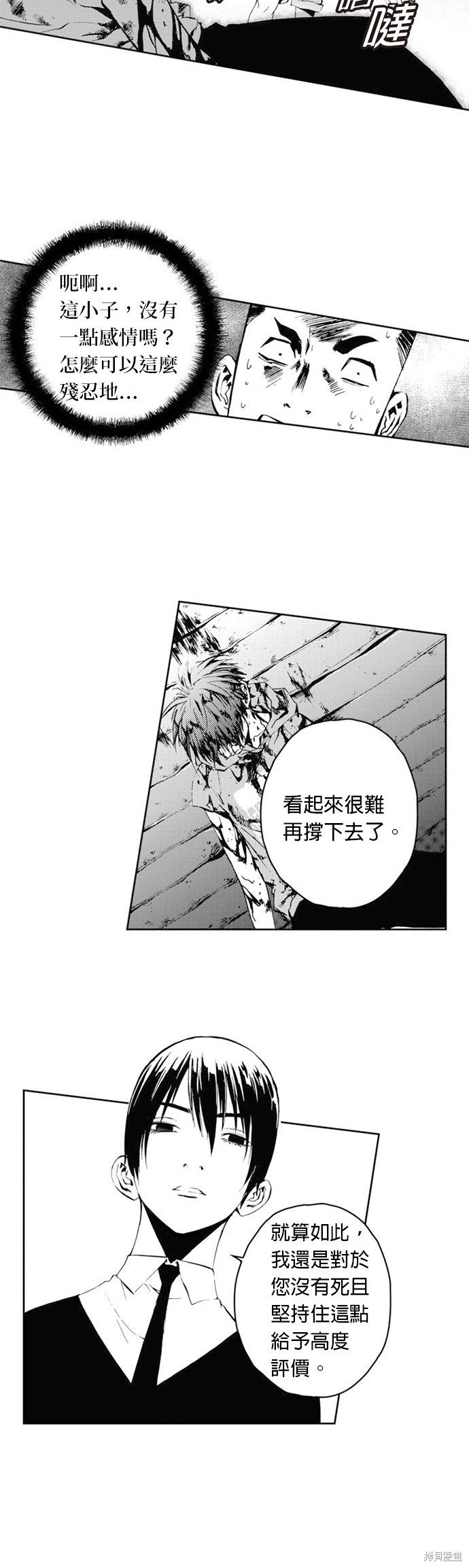 第32话