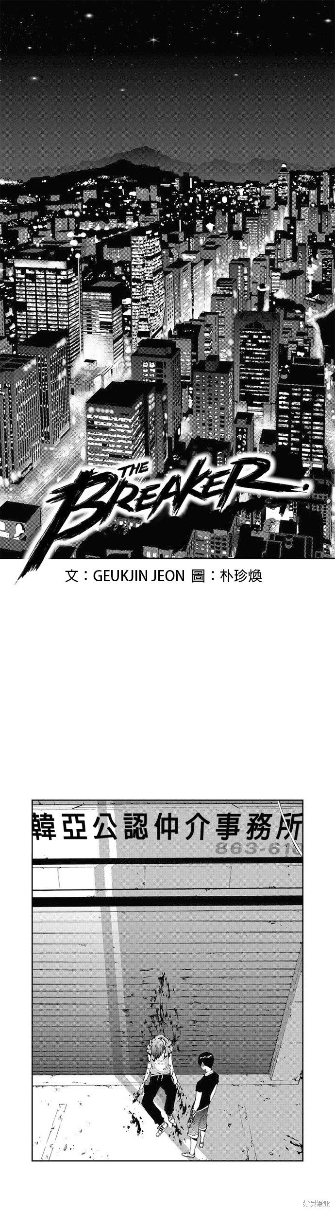 第33话