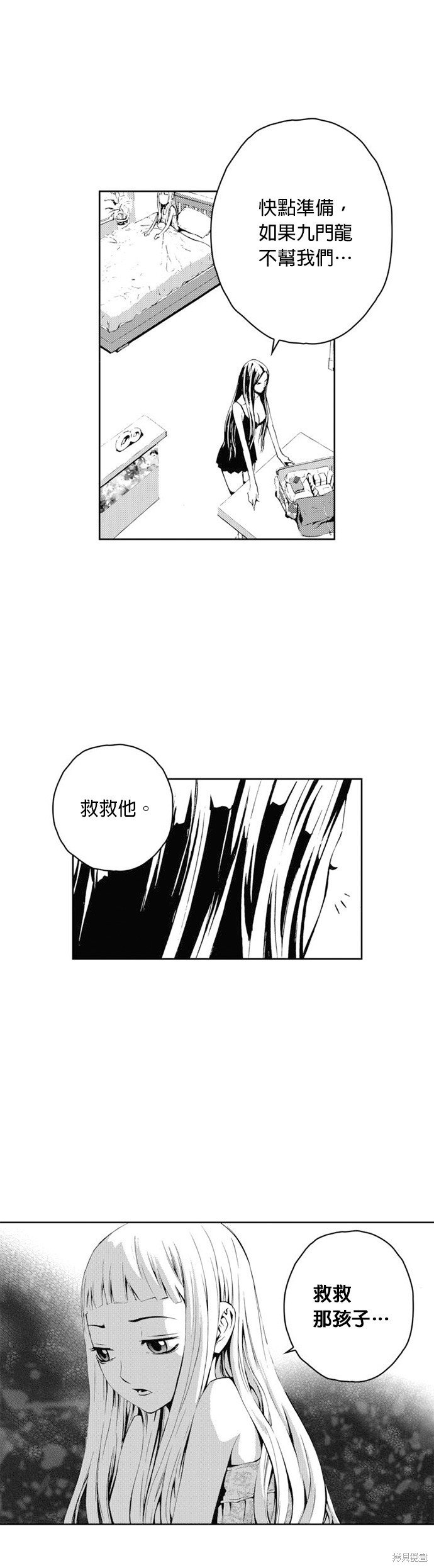 第33话