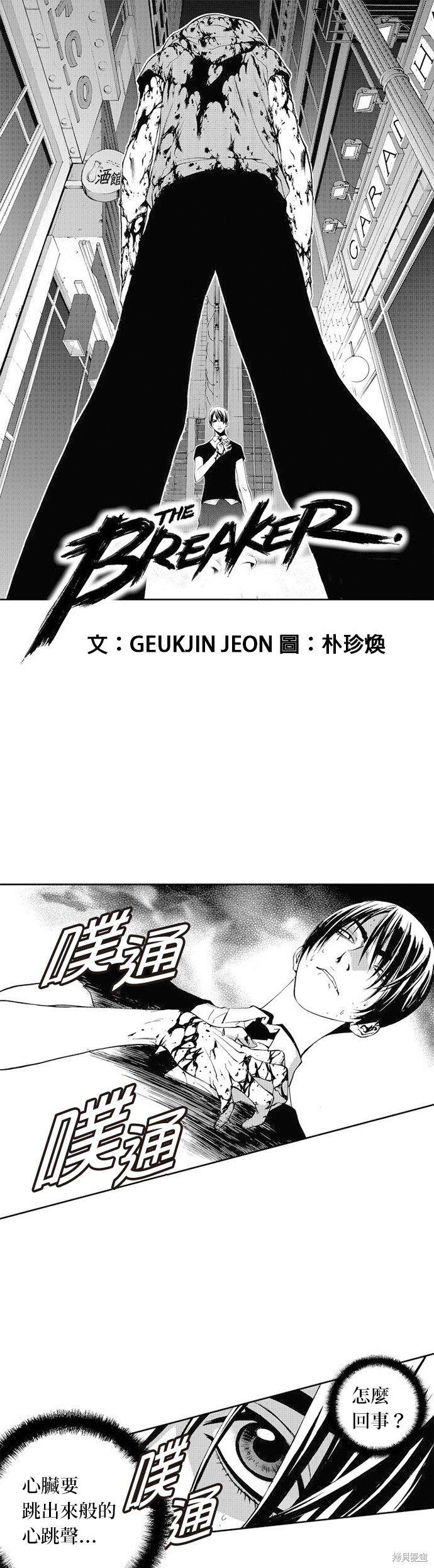第34话