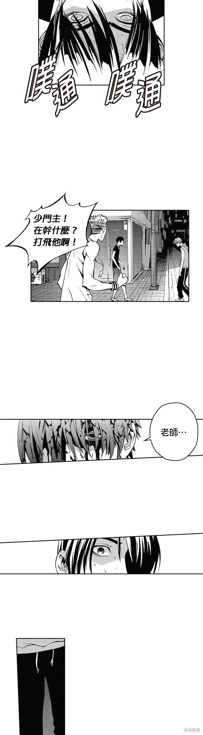 第34话
