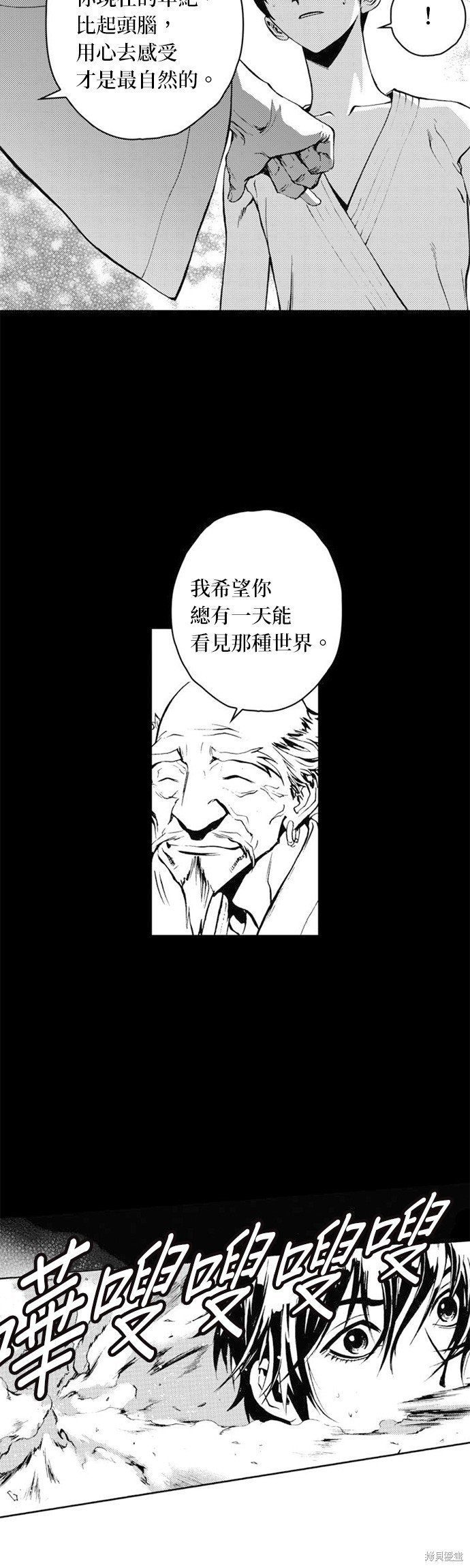 第34话