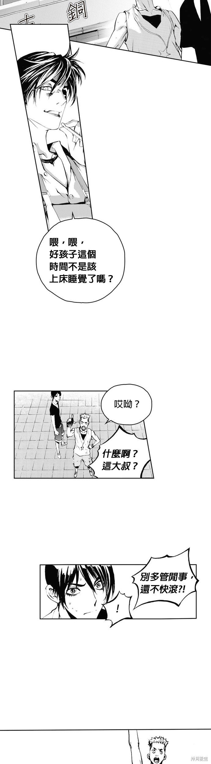 第34话