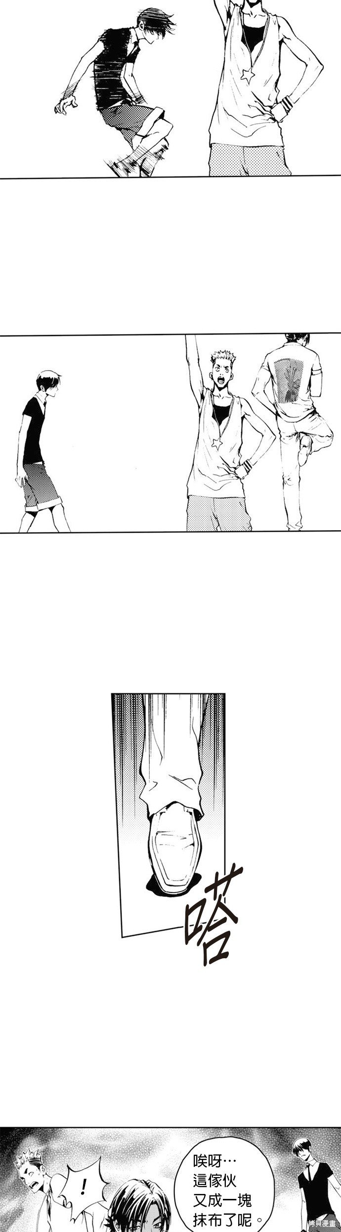 第34话