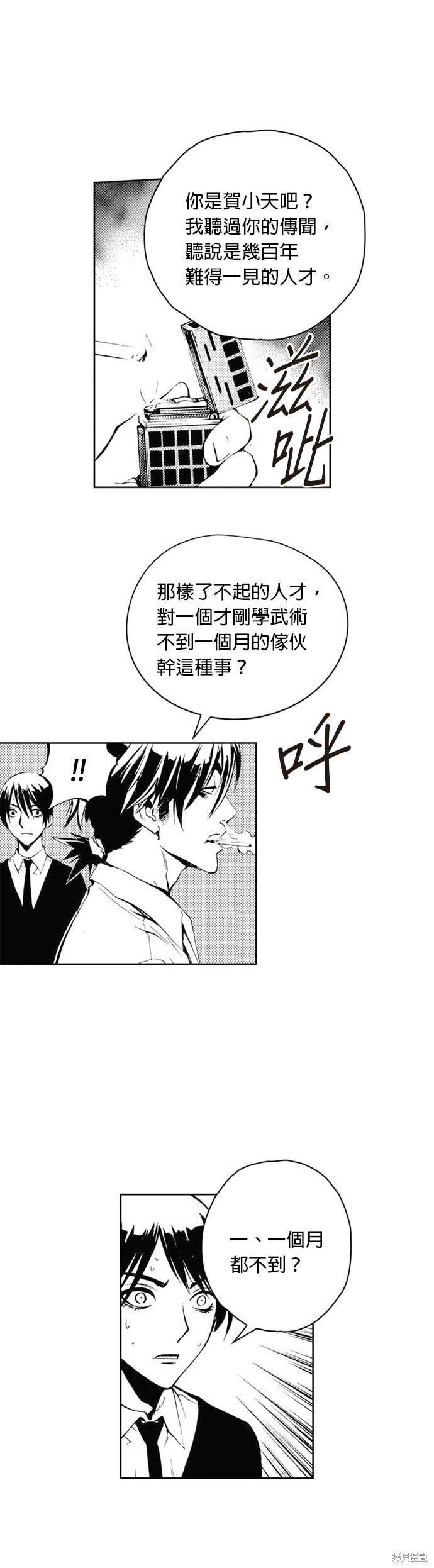 第34话