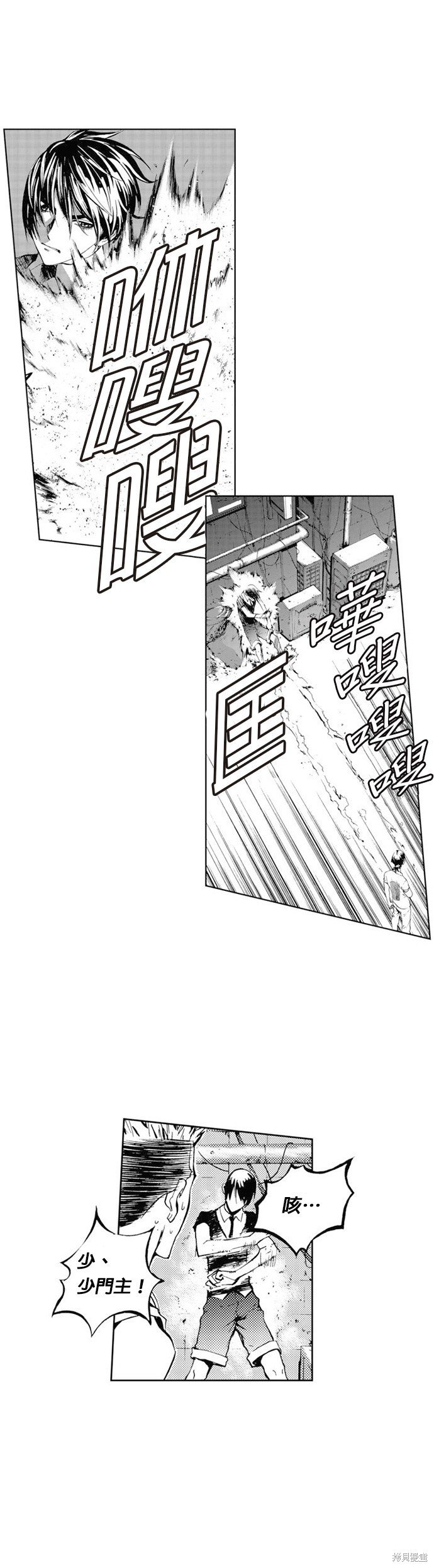 第34话