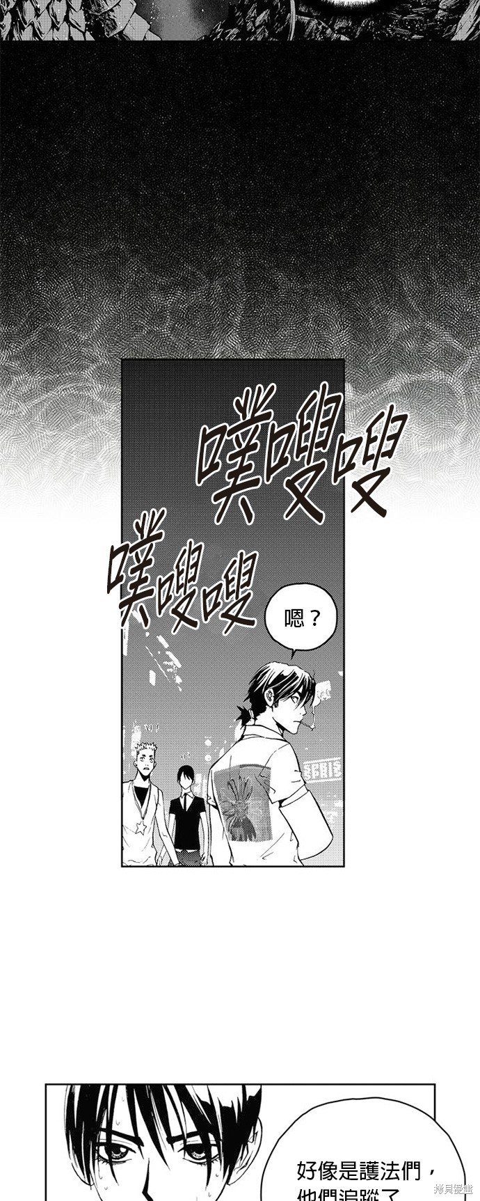 第34话