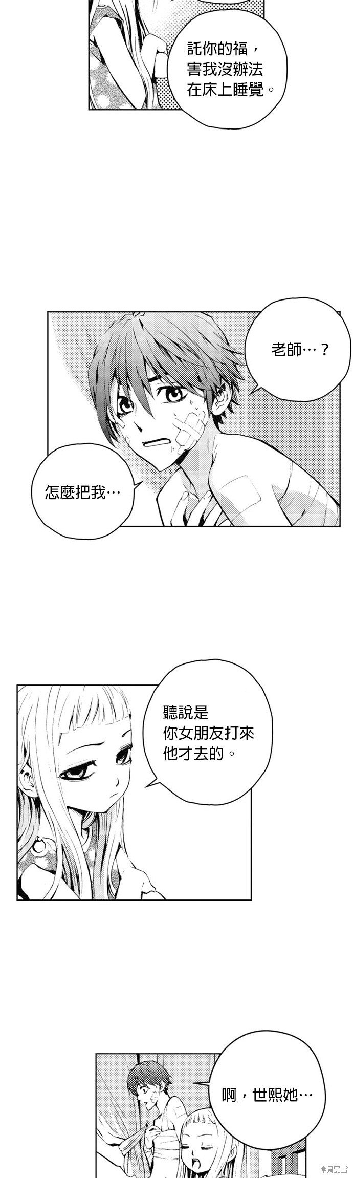 第35话
