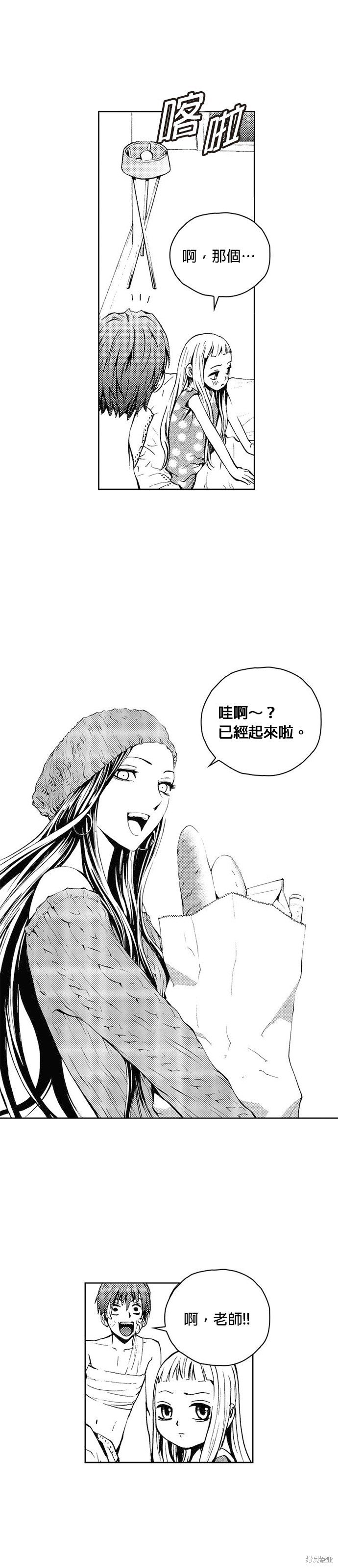 第35话