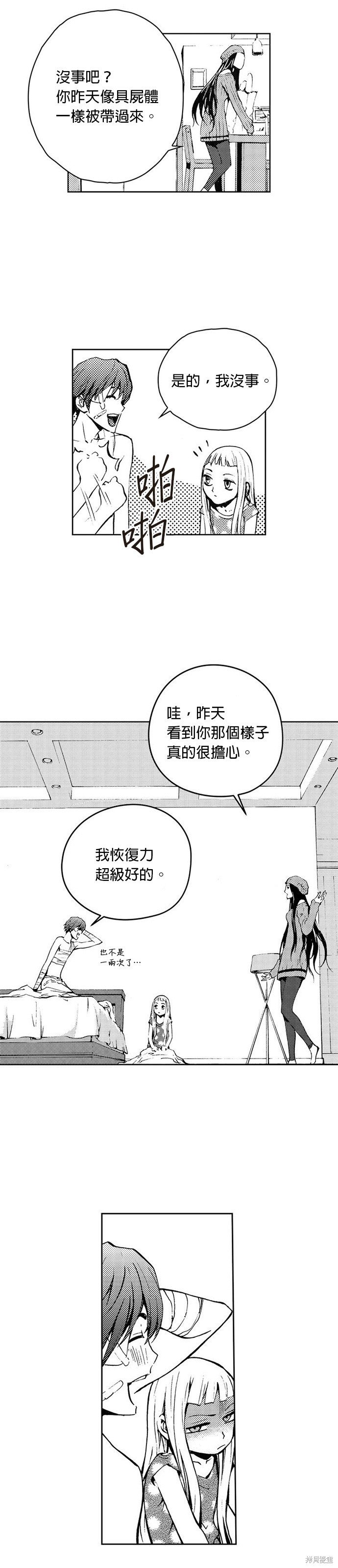 第35话