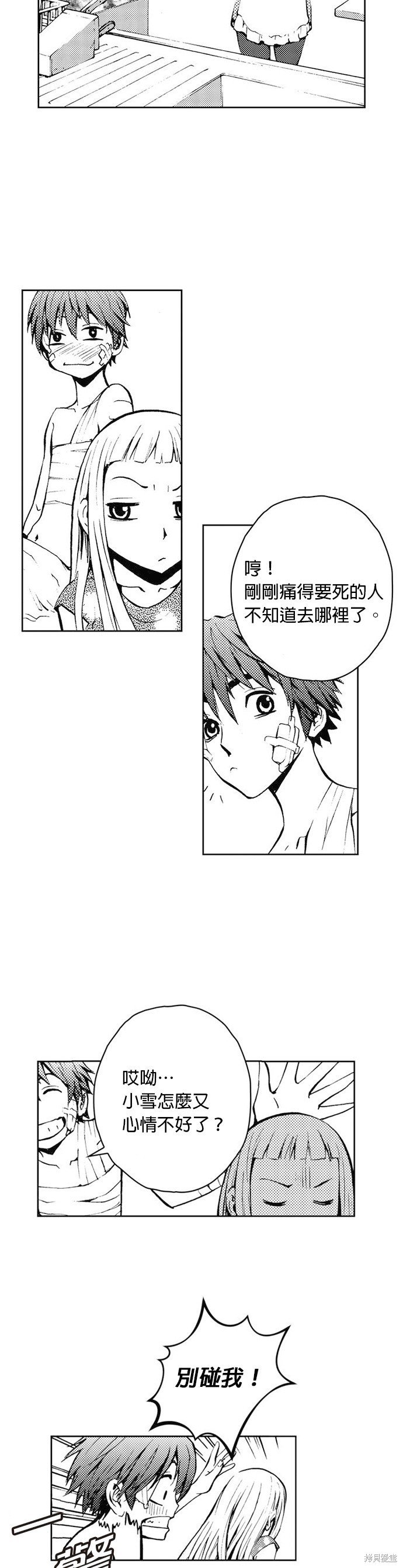 第35话