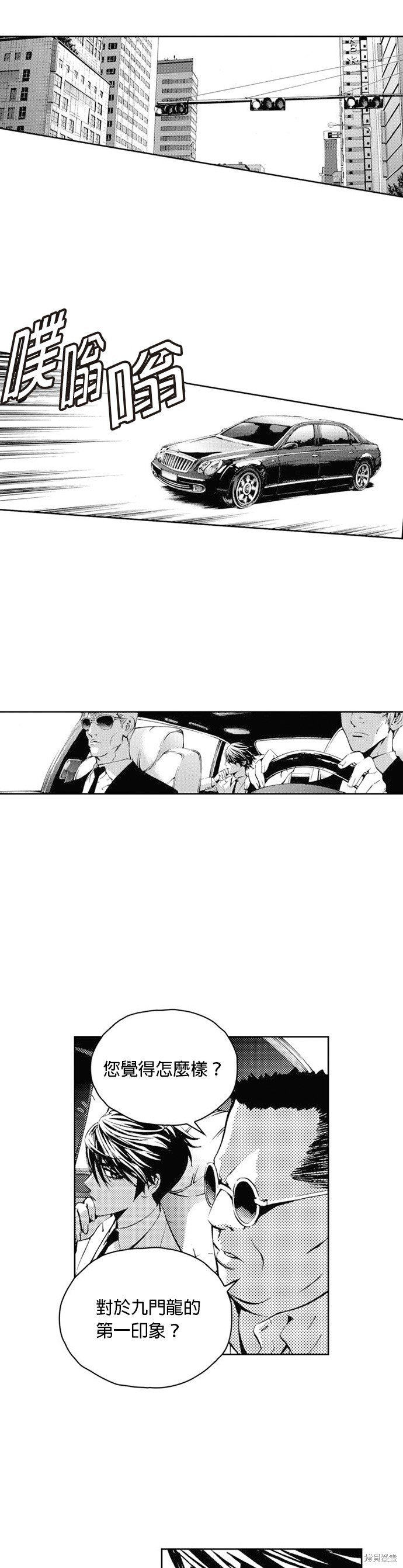第35话