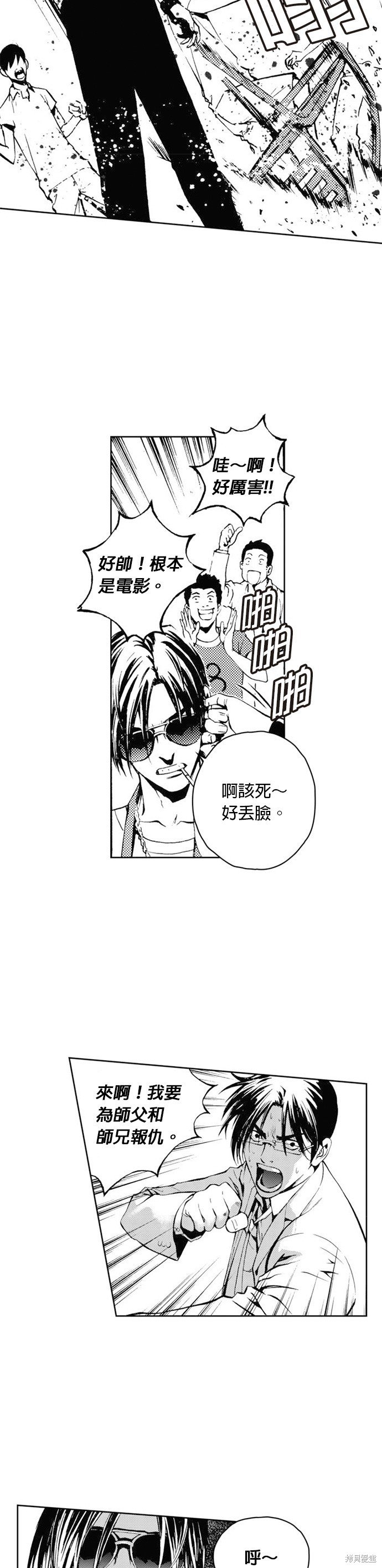 第35话