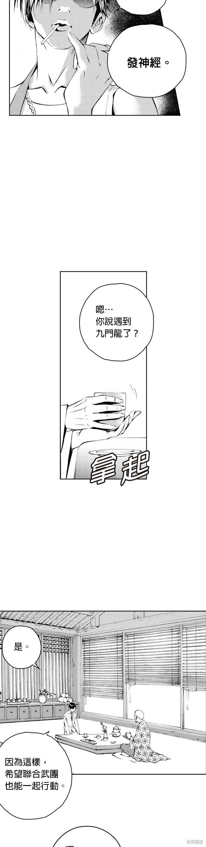 第35话
