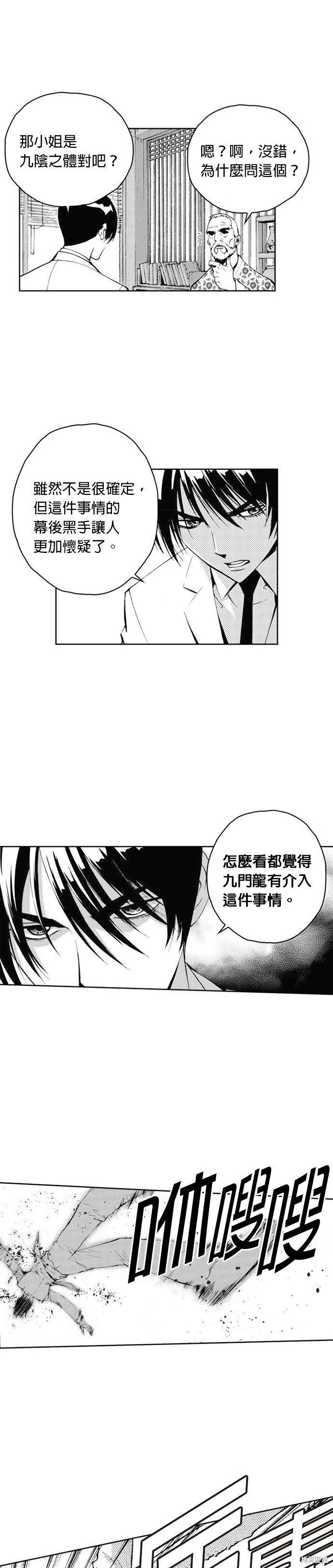 第35话